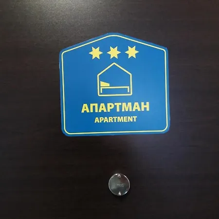 아파트 Stojanovic R 노비사드