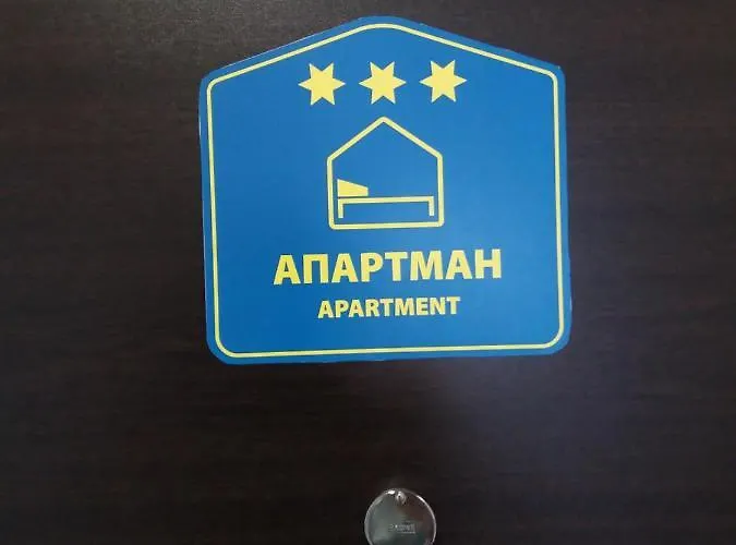 Daire Stojanovic R Novi Sad